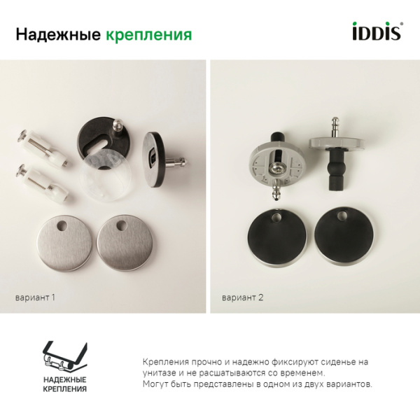 Сиденье для унитаза, дюропласт, Soft Close, Easy Fix, IDDIS, 137DPSEi31