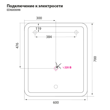 Зеркало 60 см, Edifice, IDDIS, EDI6000i98
