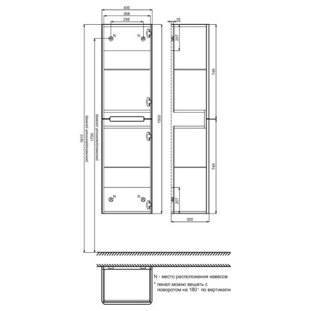 Пенал подвесной, 40 см, темно-серый, Edifice, IDDIS, EDI40D0i97