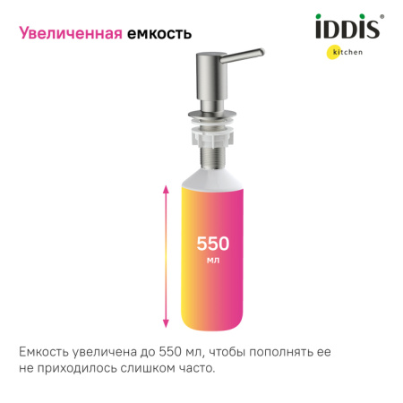 Дозатор, латунь, сатин, Kitchen Line, IDDIS, SDIBN00i59