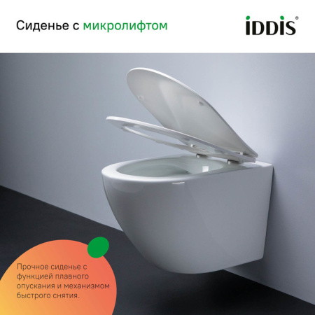 Комплект 3в1: подвесной унитаз, инсталляция и клавиша смыва, IDDIS, BASBQ02i73