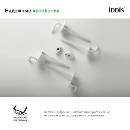Сиденье для унитаза ID 01 061.1 белое