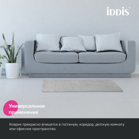 Коврик для ванной комнаты, 70x120, микрофибра, серый, IDDIS, BSQL02Mi12
