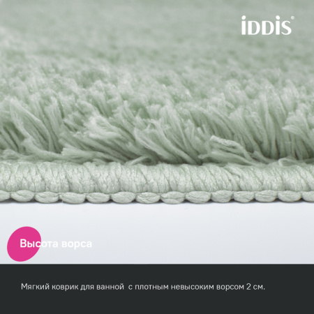 Коврик для ванной комнаты, 70x120, микрофибра, светло-зеленый, IDDIS, BSQL05Mi12