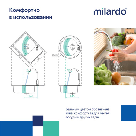 Смеситель для кухни с каналом для фильтрованной воды, глянцевый хром, Rora, Milardo, RORSBFJM05