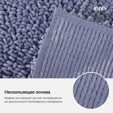 Коврик для ванной комнаты, 50*80 см,  микрофибра, IDDIS, D20M580i12