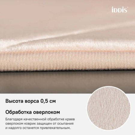 Коврик для ванной комнаты, 50*80 см, полиэстер с запоминающей пеной, IDDIS, B23P580i12