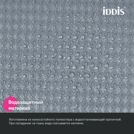 Штора для ванной, 200х180 см, Полиэстер, серый, IDDIS, DW03P18i11