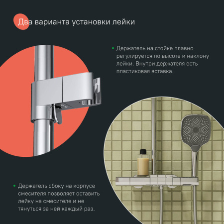 Душевая система с тропическим душем с термостатом, хром глянцевый, SpaHome, IDDIS, SPHSBTKi06