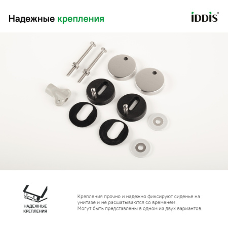 Универсальное сиденье для унитаза, 001, дюропласт, Soft Close, Easy Fix, IDDIS, 001DPSEi31