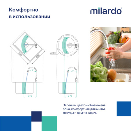 Смеситель для кухни с гибким изливом, черный матовый, Meal, Milardo, M01BL0FM05