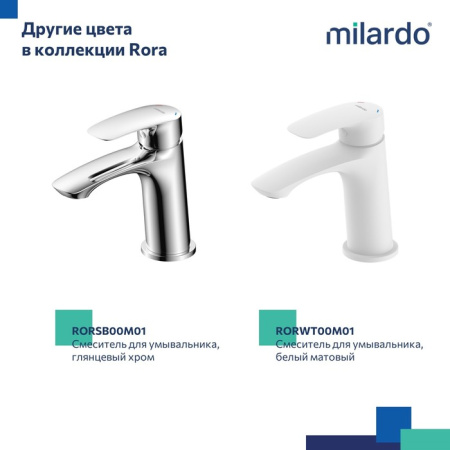 Смеситель для умывальника, черный матовый, Rora, Milardo, RORBL00M01