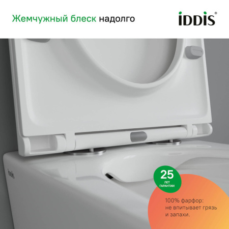 Комплект 3в1: подвесной унитаз, инсталляция и клавиша смыва, IDDIS, BASC020i73