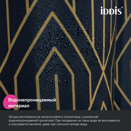 Штора для ванной, 200x180 см, Полиэстер, синий, IDDIS, BG05P18i11