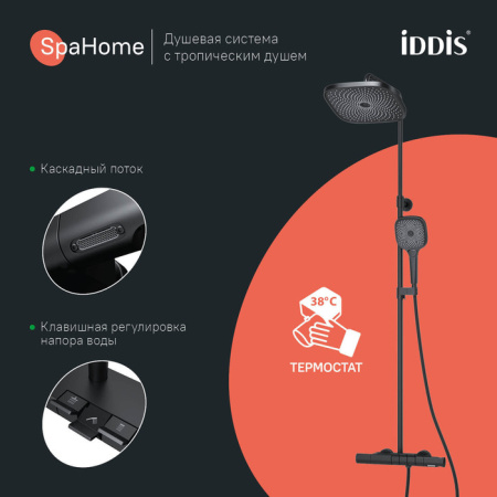 Душевая система с тропическим душем с термостатом, черный матовый, SpaHome, IDDIS, SPHBLTKi06