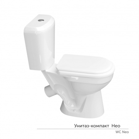 Унитаз-компакт Керамин Нео МС Инкоэр белый (нижняя подводка, косой выпуск)