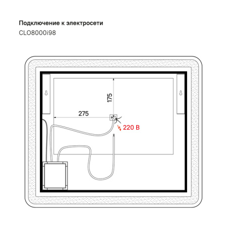 Зеркало 80 см, Cloud, IDDIS, CLO8000i98