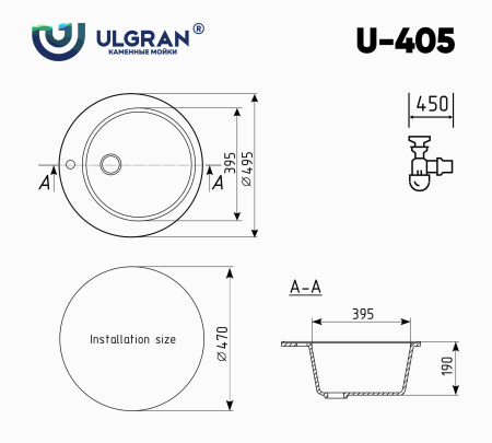 Мойка кухонная Ulgran U-405-343, антрацит