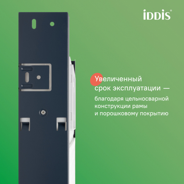 Комплект 2 в 1: Бачок скрытого монтажа и клавиша смыва, Optima Home, IDDIS, OPH0W0Ci32K
