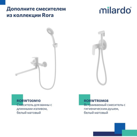 Смеситель для умывальника, белый матовый, Rora, Milardo, RORWT00M01